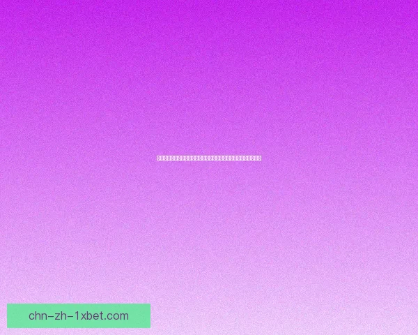 寻找遗失的火药库房钥匙揭秘揭开尘封的历史谜团和背后的秘密故事